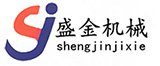 盛金機(jī)械 盛金機(jī)械
